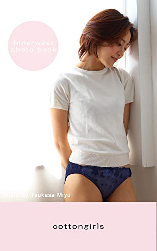 Best of Japanese girls in panties