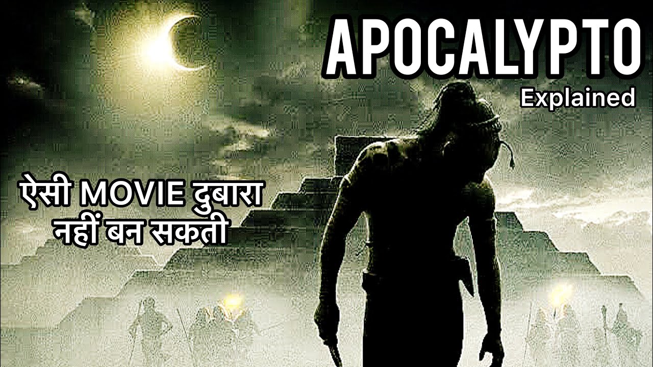 Apocalypto Movie Free Download friends upskirt