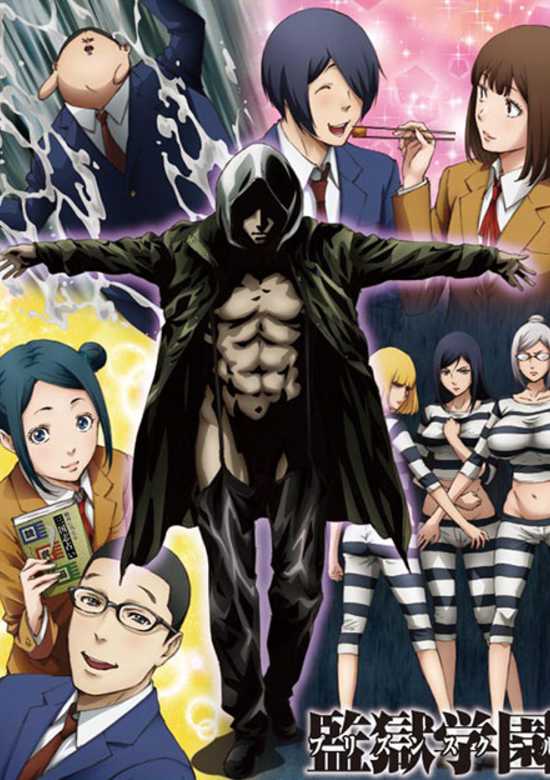 adilla recommends Prison School Episode 2 Uncensored