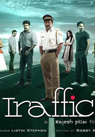 cheyenne douglas add traffic telugu movie online photo