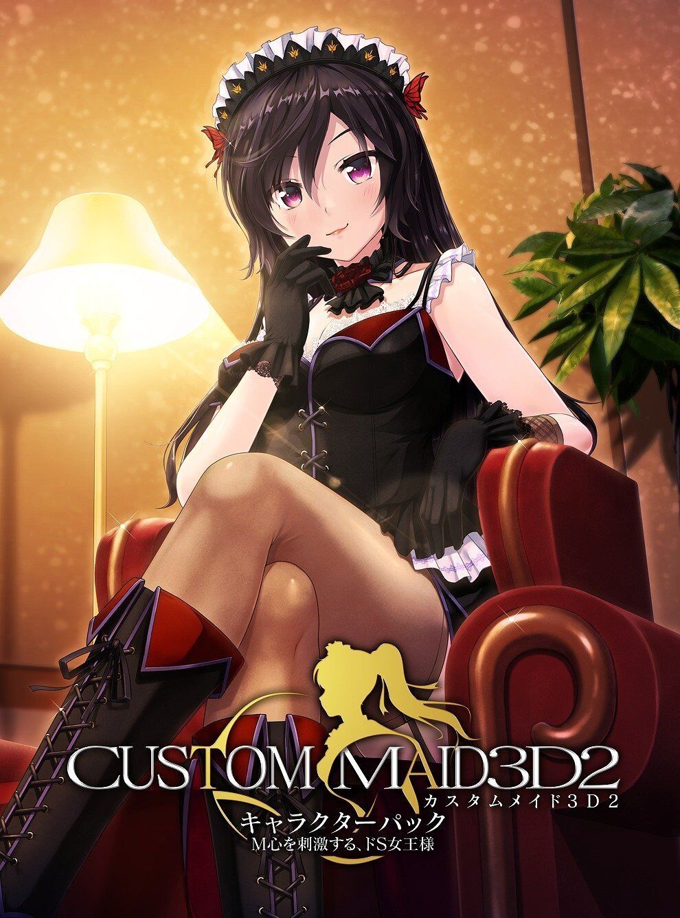 alexander hyer add 3d custom maid 2 download photo