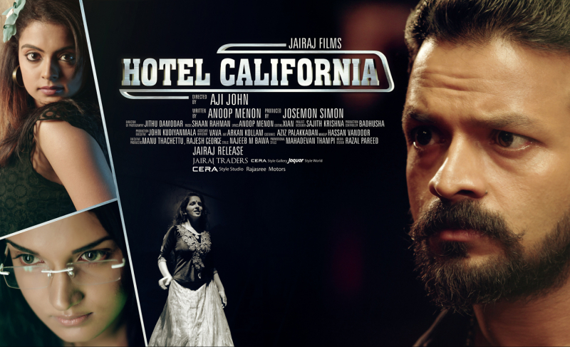 Hotel California Full Movie azusa ayano