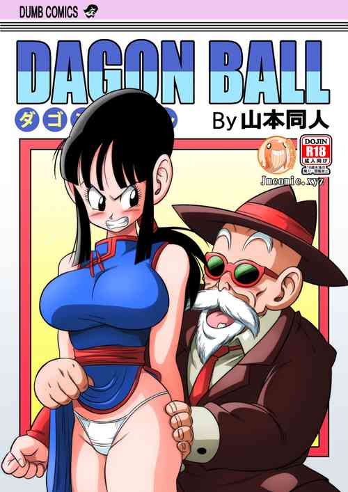 courtney yager recommends Dragon Ball Z Chichi Hentai