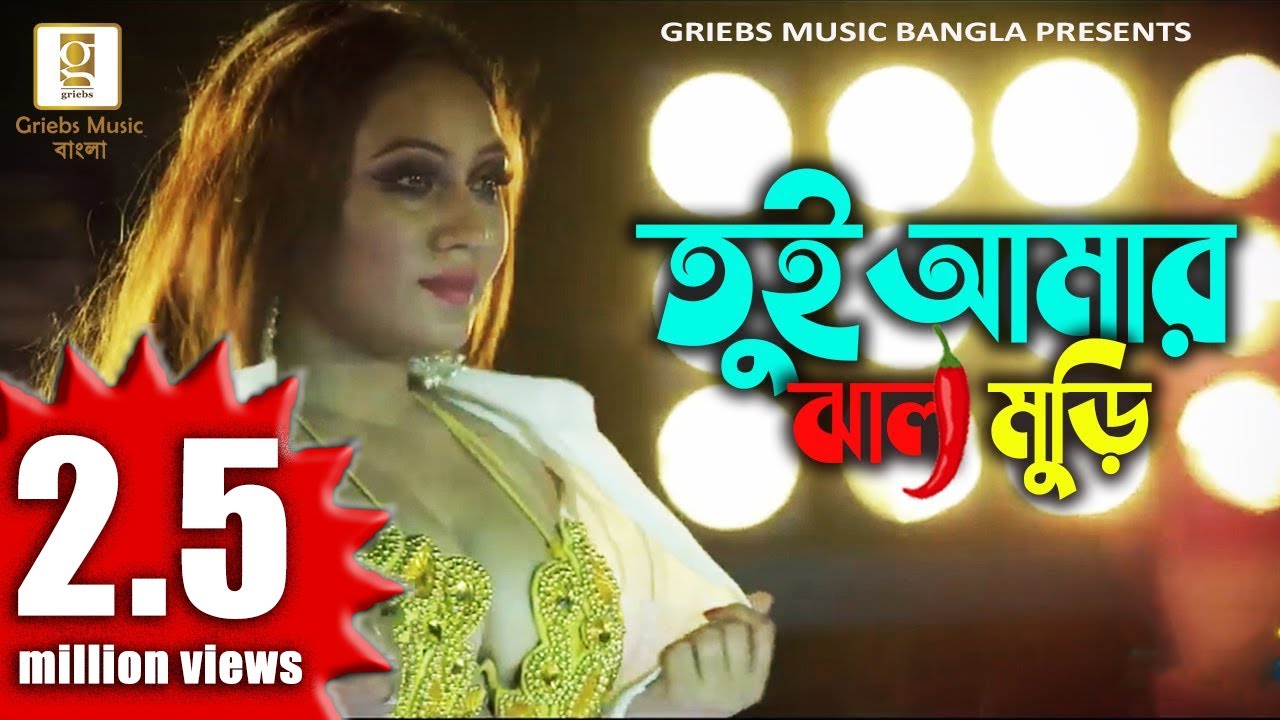 ashley stuck recommends Bangla Hot Video Song
