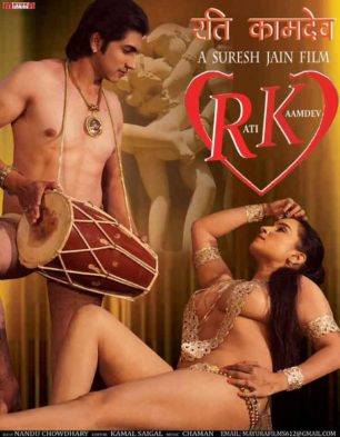 caro romano recommends hindi sexy movie download pic