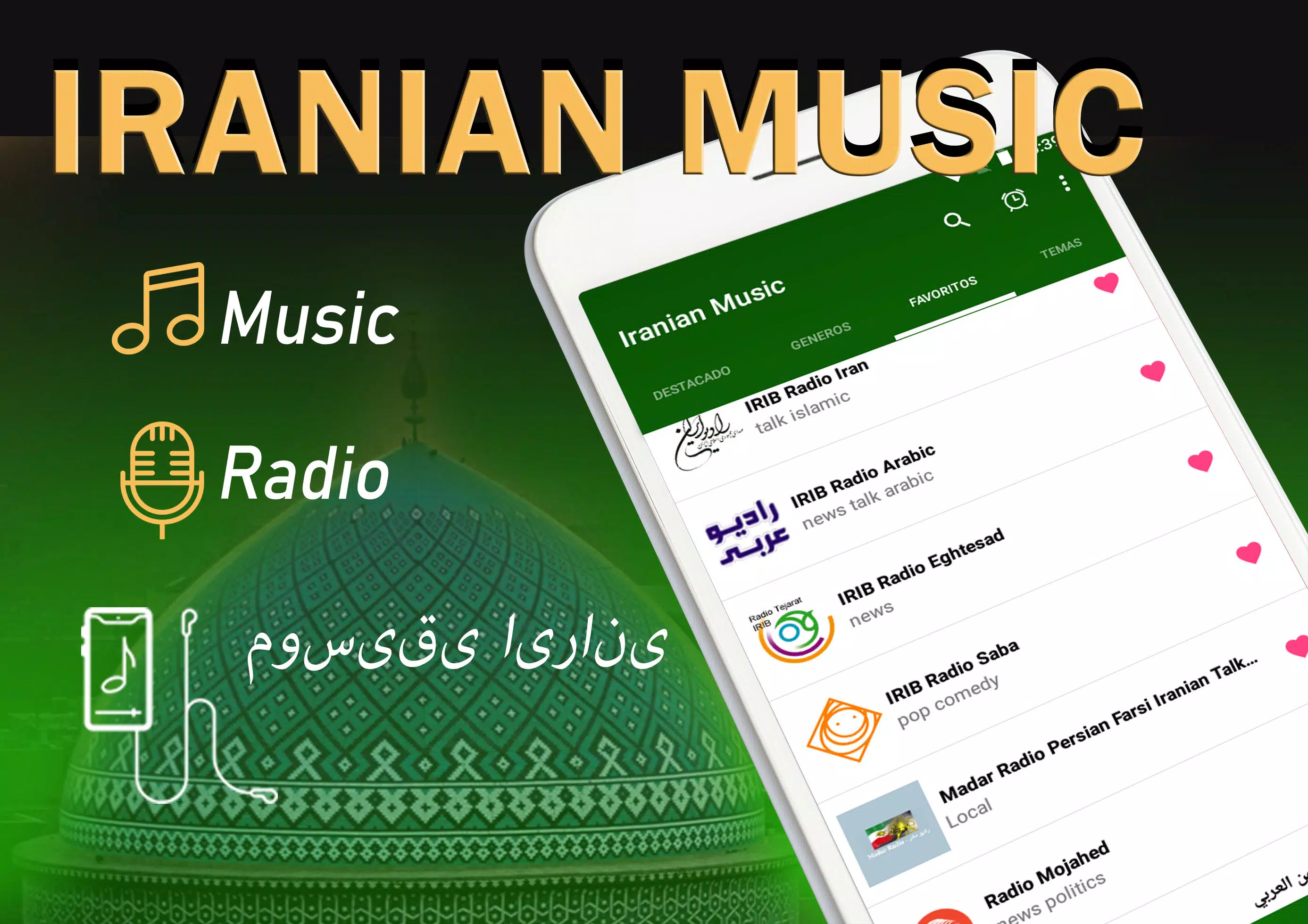 Download Free Music Irani wrestling match