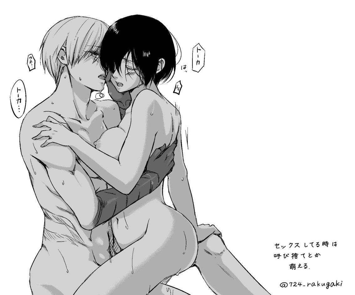 Best of Tokyo ghoul kaneki and touka sex