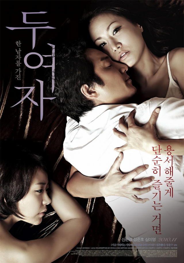 Korean Romantic Movies 18 sexiest photo