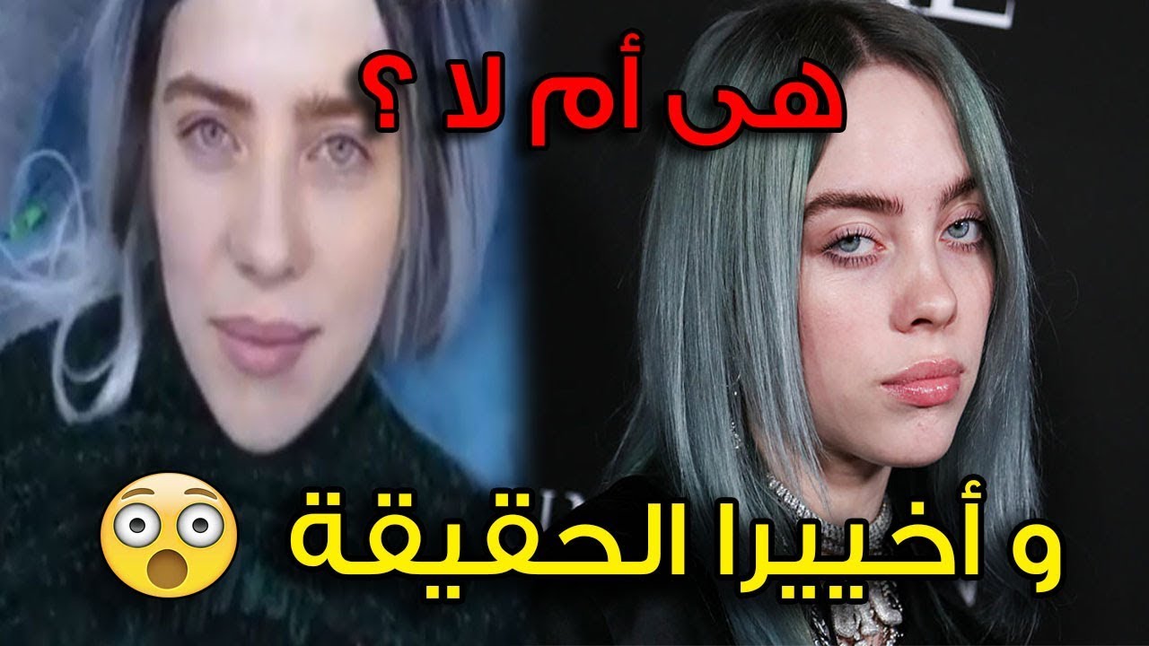 ari setiyono recommends Billie Eilish Xnxx