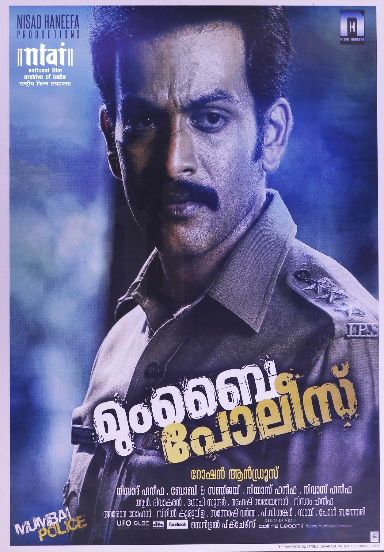 Best of Mumbai police malayalam full movie