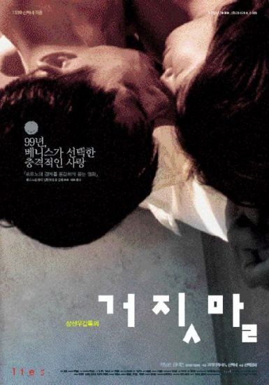 dolores dayao recommends korean hot movie list pic
