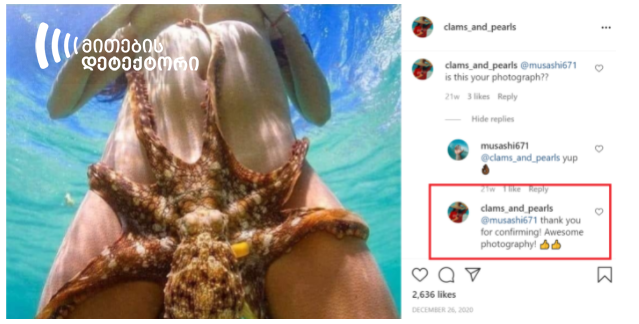 britney ruffin add octopus in girls pussy photo