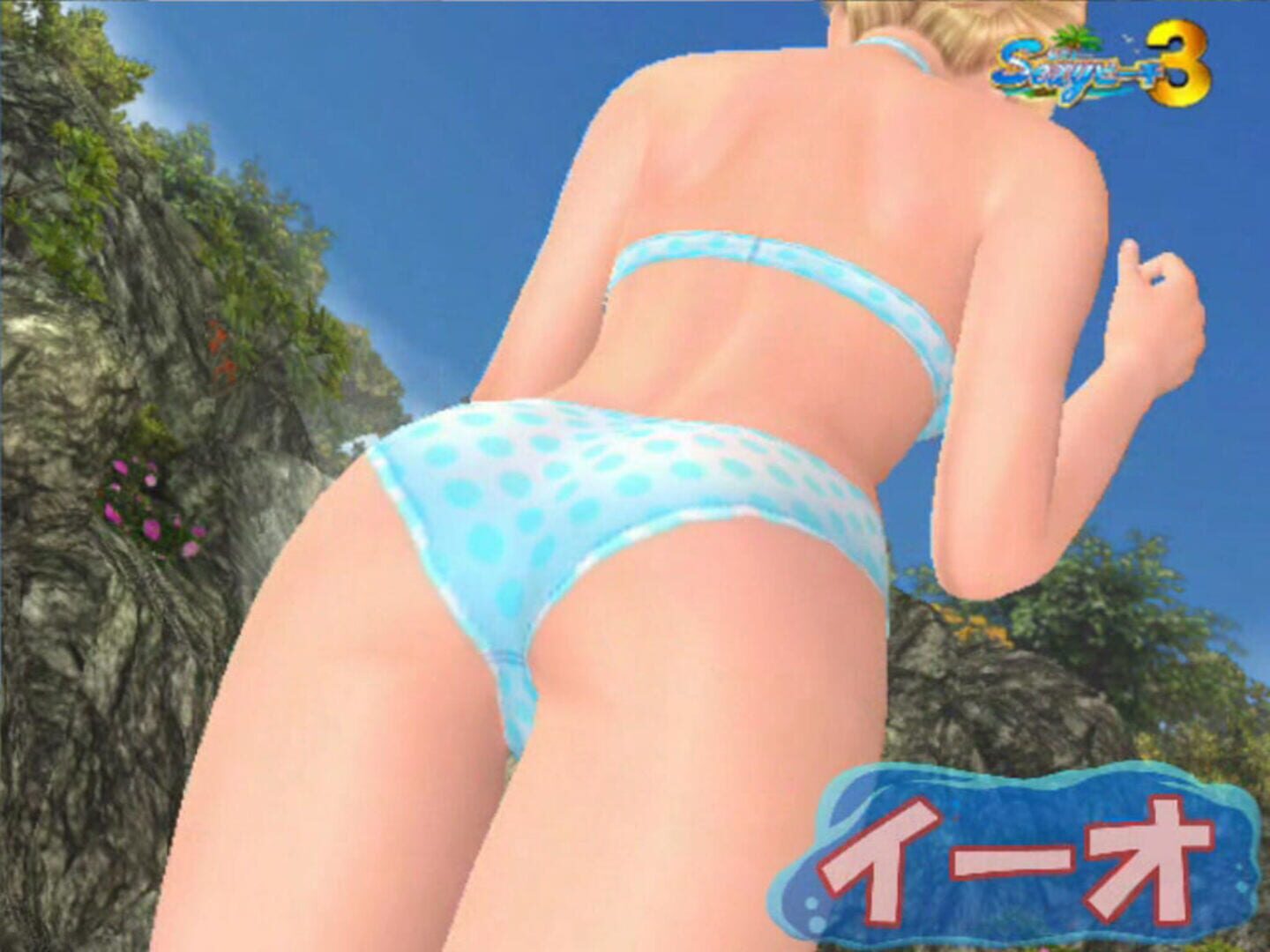 andrea popejoy recommends sexy beach 3 torrent pic