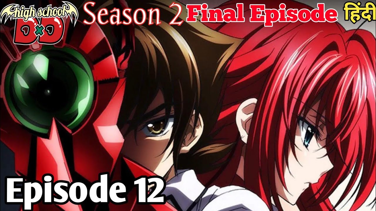 art arch recommends highschool dxd season 2 pic