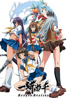 Best of Ikkitousen episode 1 english dub