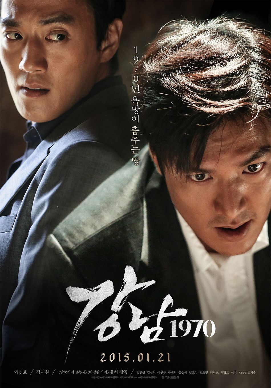 cory zielke share gangnam blues sex scene photos