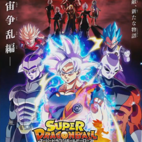 avash basnet recommends Dragon Ball Heroes Dub