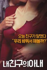 alireza habibnezhad recommends korean erotic movies online pic