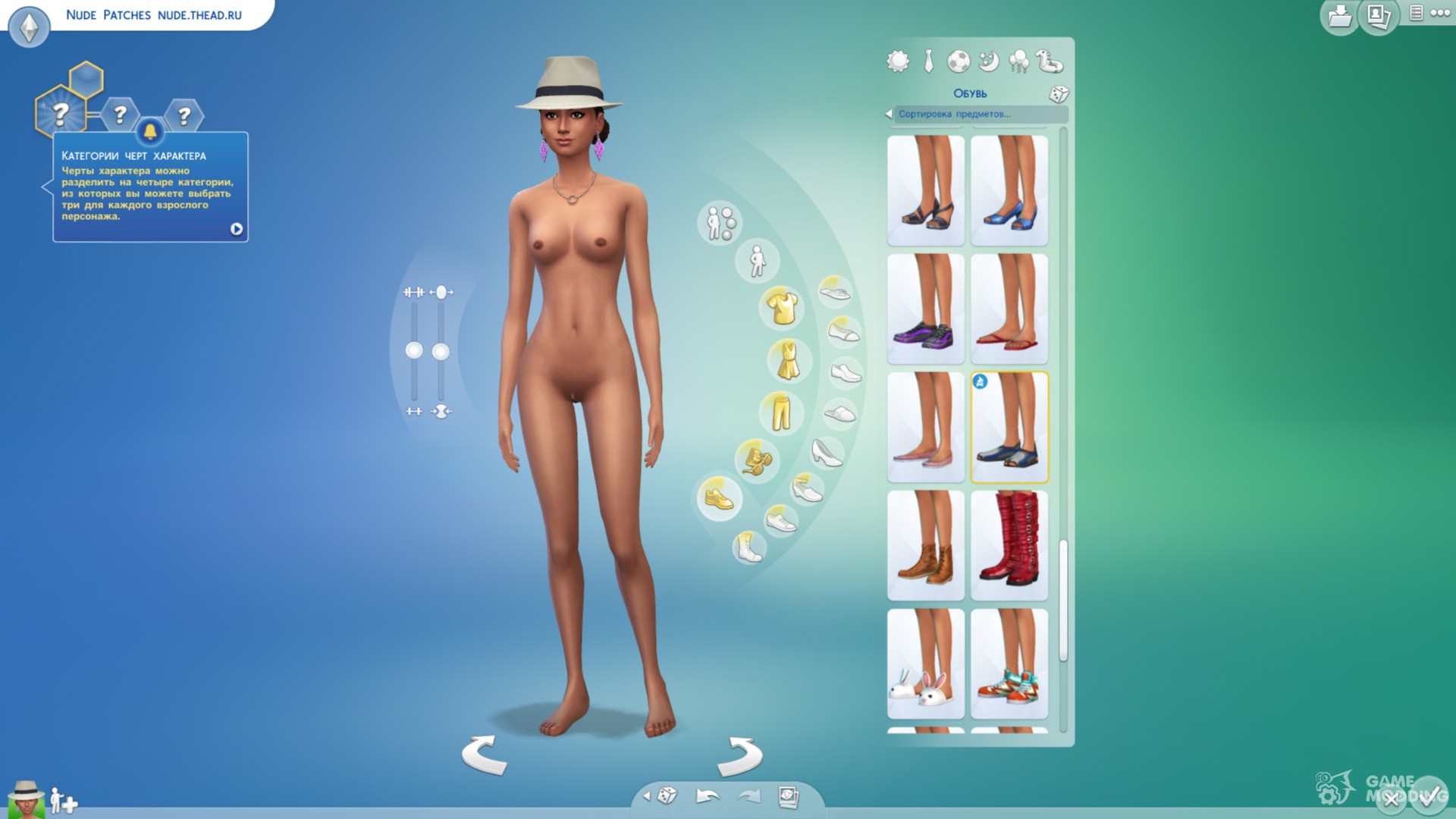 Best of The sims nude patch