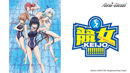 coty dennis recommends keijo episode 1 pic