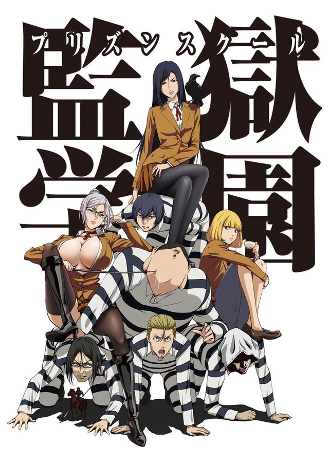 adrian jacobson recommends prison school ep 1 pic