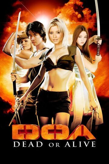 Doa Dead Or Alive Full Movie friend captions