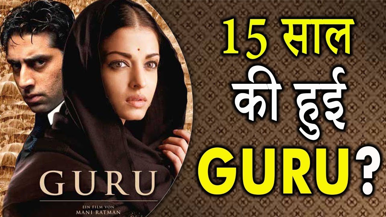 Guru Hindi Movie Online peludos desnudos