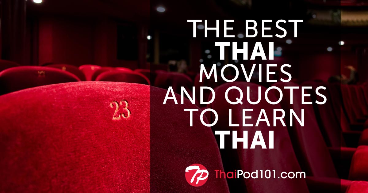 amanda mae brewer recommends thai movies english subtitles pic