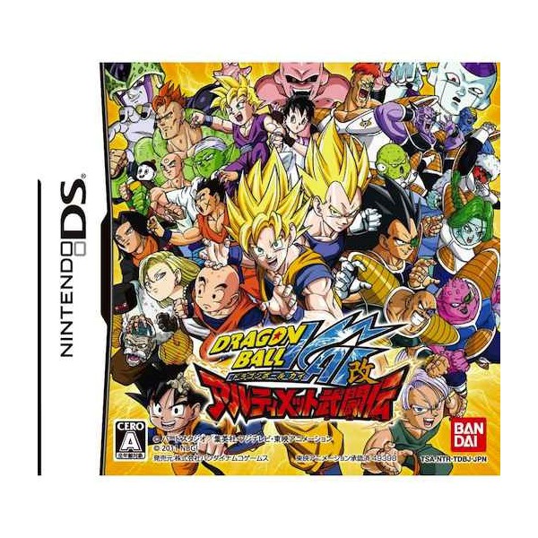 andrea saborio recommends Dragon Ball Kai Download