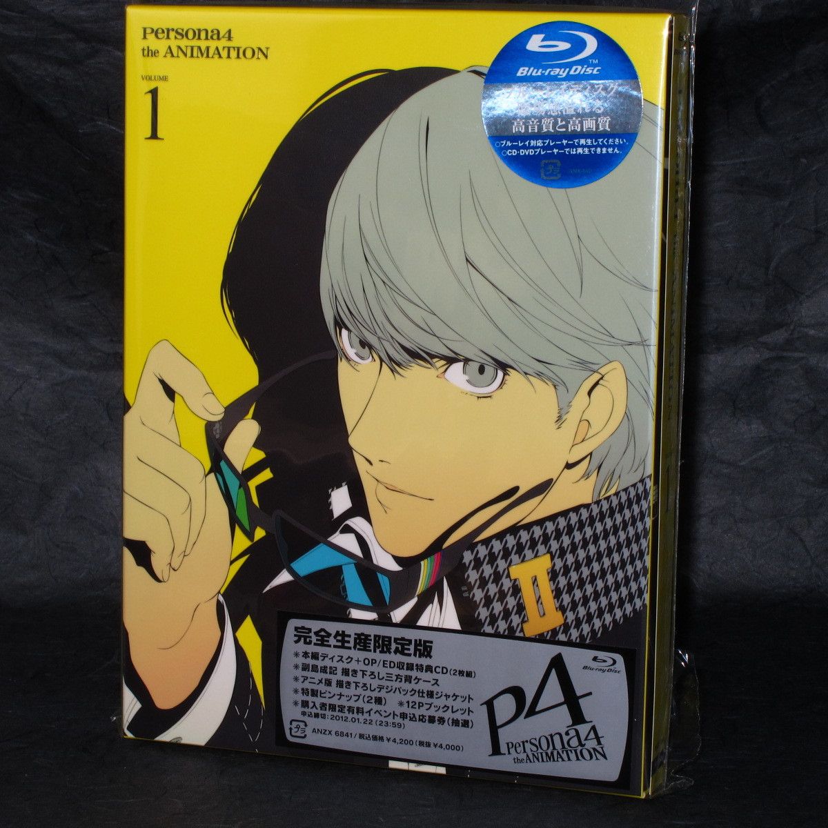 akshay magotra recommends persona 4 episode 1 pic