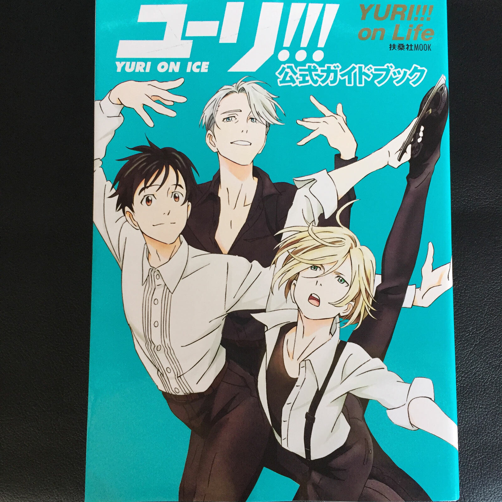 aileen mcnamara recommends Yuri On Ice Chanel