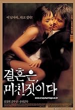 caitlin petch recommends korean hot movie list pic