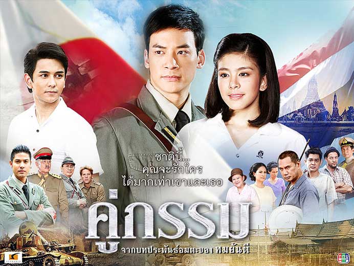Khmer Thai Movie 2013 getting fuck