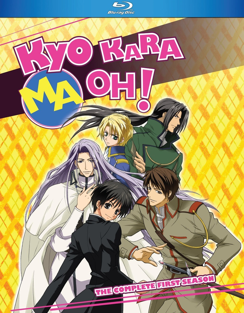 arnie madrigal recommends kyou kara maou english dubbed pic