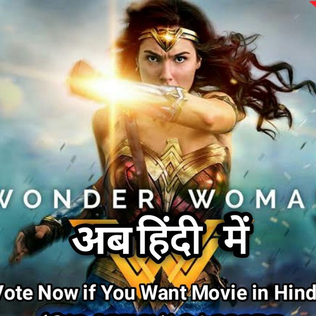 Wonder Woman Movie In Hindi Download real daughter