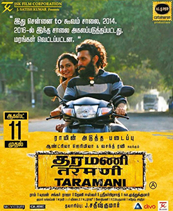 casey moriggi recommends Taramani Tamil Movie Online