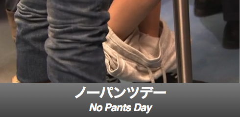 japanese no pants day