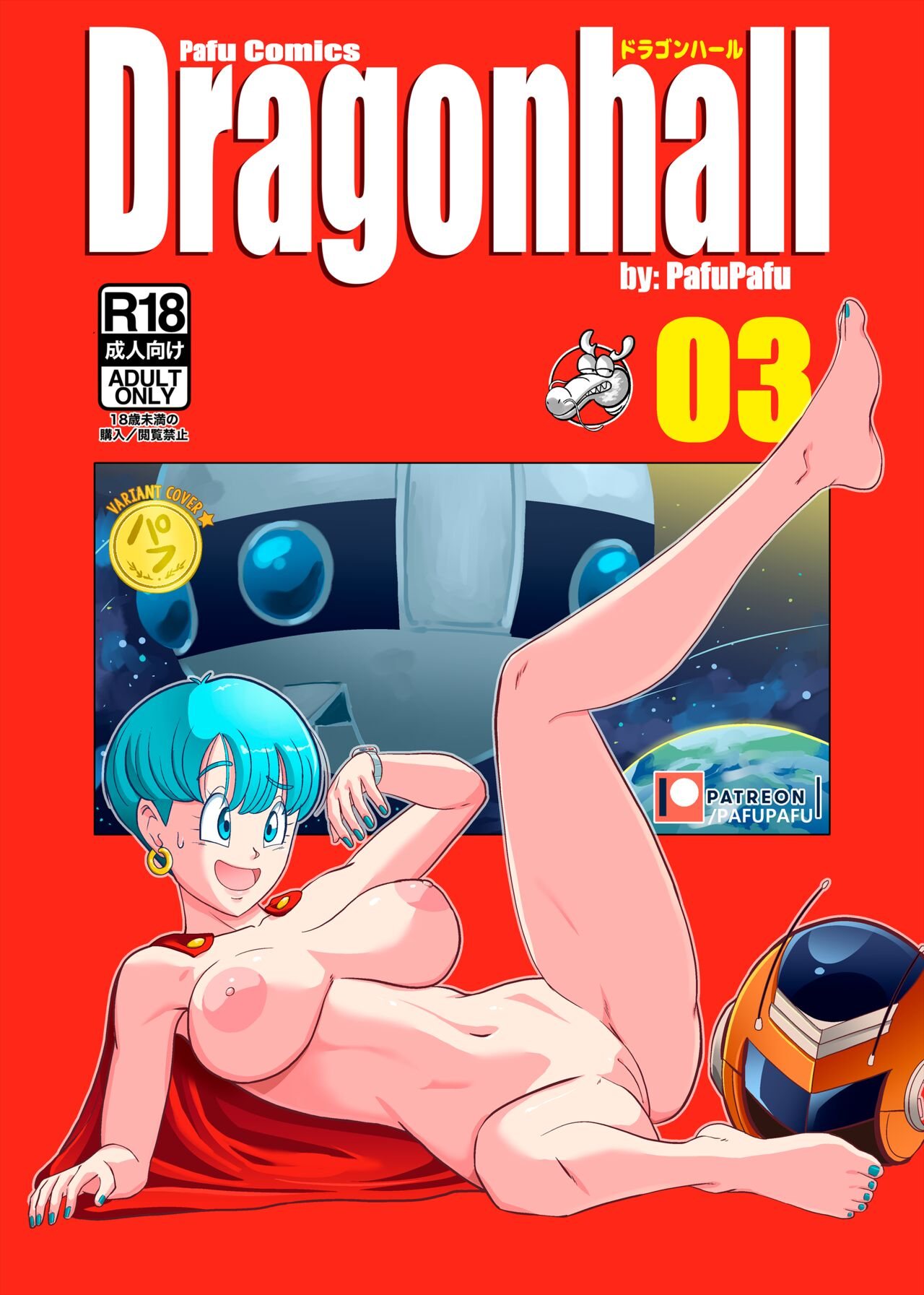 Best of Dragon ball sex stories