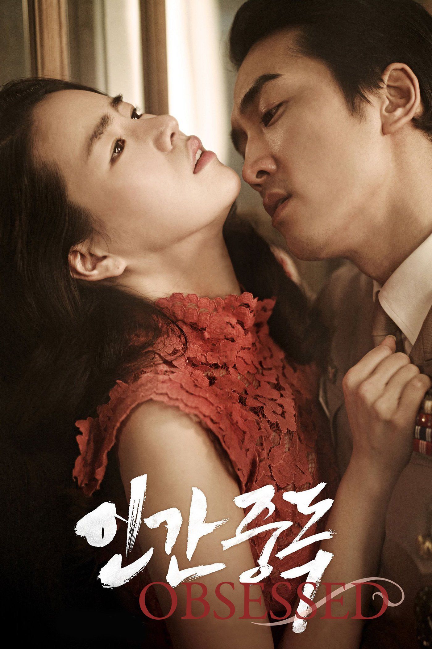 bob prokop share korean hot movie list photos