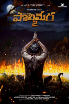 aya jaafar recommends Telugu Full Length Movies Free Download