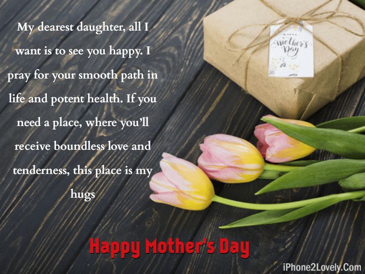 stepmom mothers day quotes