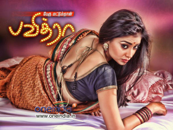 alice temple recommends hot tamil movies list pic