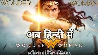cyndi ruth recommends wonder woman movie in hindi download pic
