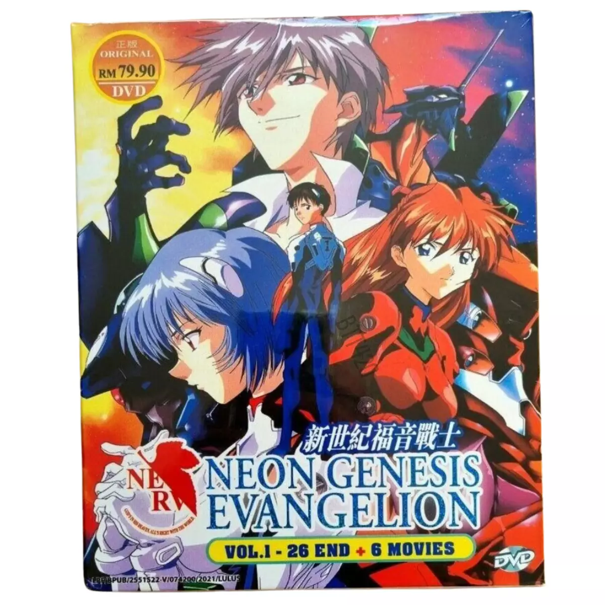 neon genesis evangelion episode 1 dubbed