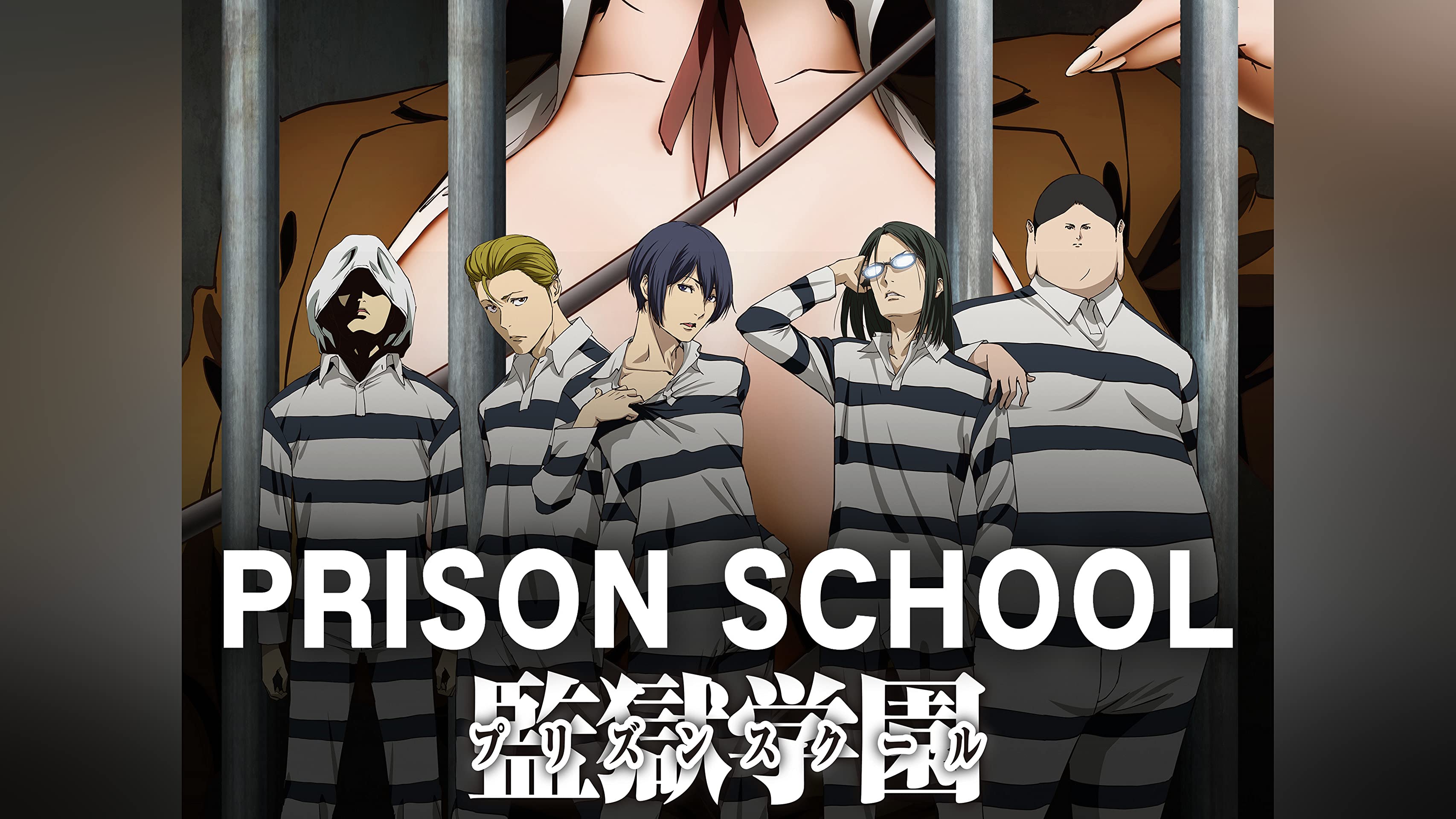 david meiring recommends Prison School Ep 4