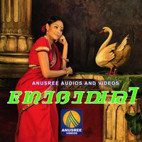 andrew de ruyter recommends Godavari Telugu Movie Songs