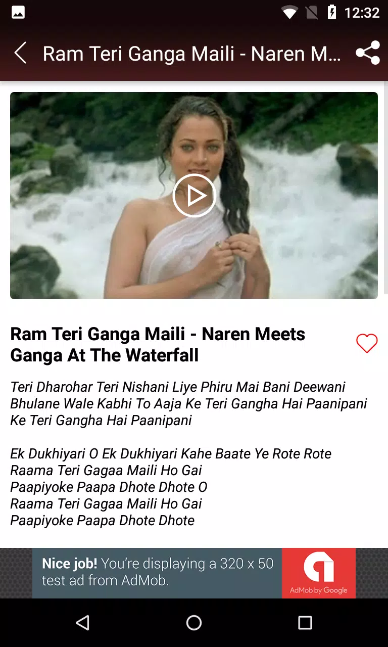 brent stroud recommends Ram Tere Ganga Maile Songs