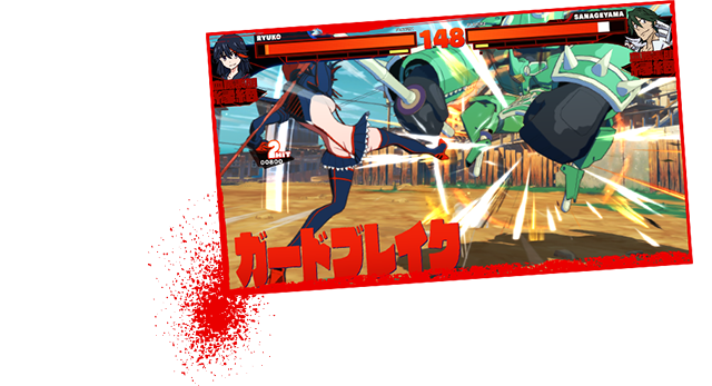 Kill La Kill Logo Png de mar