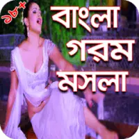 daphne greer recommends Bangla Hot Video Song