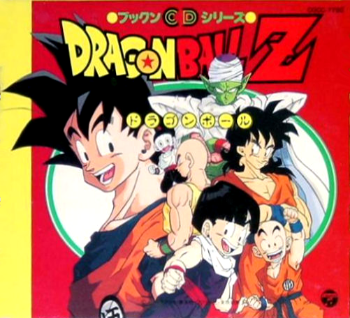 antoine mclaughlin recommends Fotos De Dragon Ball Z